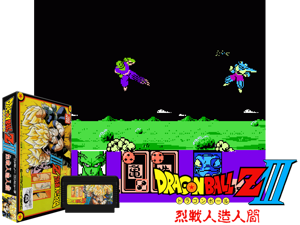 Dragon Ball Z III - Ressen Jinzou Ningen (J) Cover